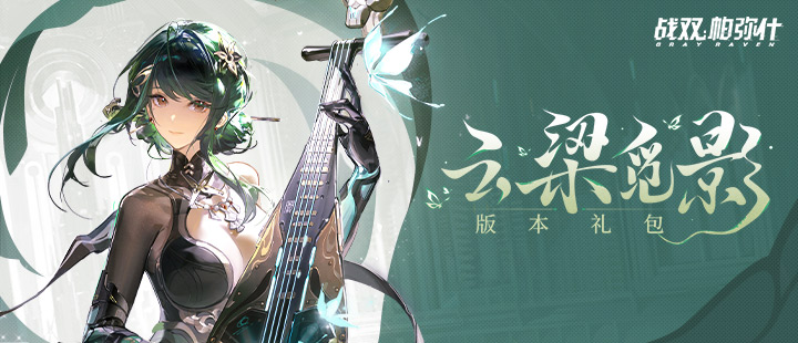 阿云嘎发视频道歉